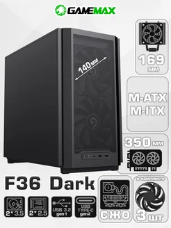 Корпус F36 Dark Micro-Tower, Micro-ATX Mini-ITX VGA 350мм GAMEMAX 264608555 купить за 6 177 ₽ в интернет-магазине Wildberries