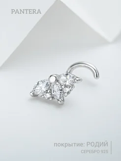 Пирсинг для носа серебро 925 нострил Pantera_jewellery 272998637 купить за 357 ₽ в интернет-магазине Wildberries