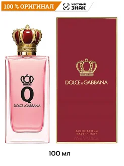 Парфюмерная вода Q Queen By D&G 100 мл DОLСЕ&GАВВАNА 280044026 купить за 10 613 ₽ в интернет-магазине Wildberries