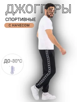 брюки c начесом KAPPA 280583793 купить за 1 129 ₽ в интернет-магазине Wildberries